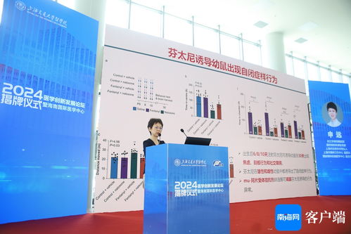 博鳌乐城首个医学人才培养基地揭牌成立 医教研 协同发展打开新空间