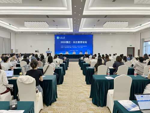 2025镇江 长江教育论坛聚焦 拔尖创新人才培养与研究生教育改革