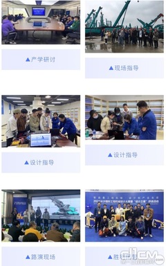 山河智能揽获长沙国际工程机械设计大赛两项奖