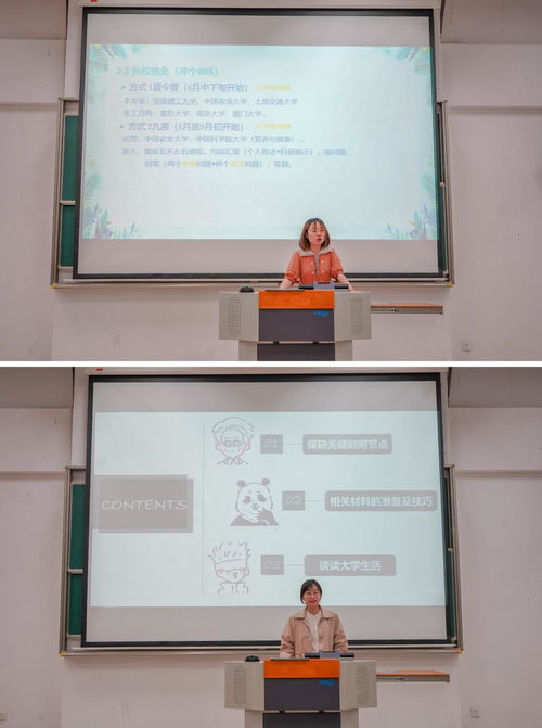 食品学院举行 献礼百年辉煌,传递榜样力量 2021届优秀毕业生经验分享会