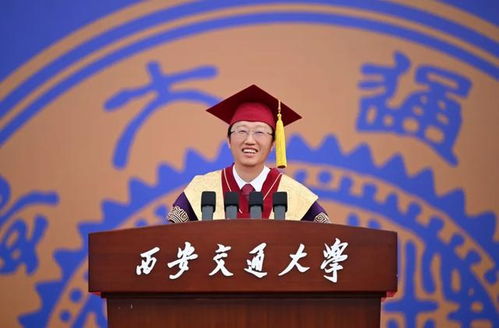 直击 西安交通大学2025年研究生毕业典礼暨学位授予仪式