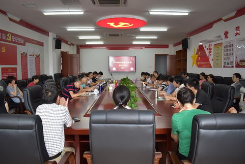 图书馆召开职工大会学习会议