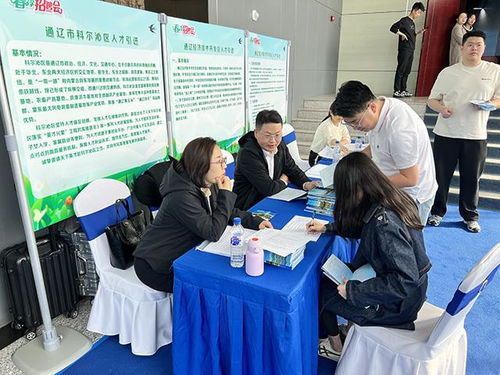 通辽市科尔沁区 满怀诚意 走出去 热忱相邀 请进来