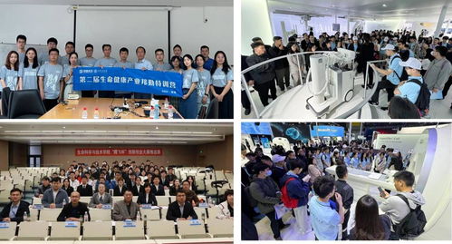 生命学院 以 三个聚焦 推动事业发展再上新台阶