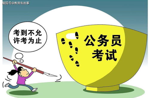 最高90 ,多所双一流大学毕业生最喜欢体制内,是好事还是坏事